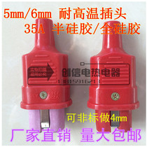 T803 semi-silicone plug 25A380V silicone plug ceramic plug high temperature resistant semi-silicone plug all silicone