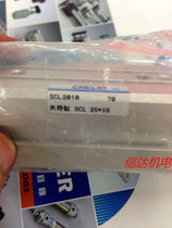 Quanxin Original Taiwan Baliko CHELIC Rotating Cylinder SCL20*10 Spot