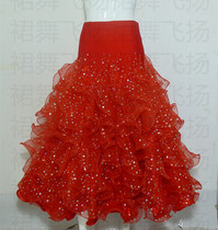 Group dance flying new modern dance skirt half-body practice skirt friendship big swing skirt lower body skirt practice skirt