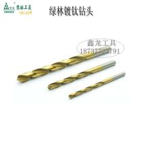 Green forest titanium plated straight handle stainless steel high speed steel twist drill bit flashlight drill metal drill bit 1-13mm