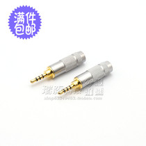 Euryade 3U thick gold 2 5mm four-channel four-channel plug diy headphone cable balance plug four-stage tail port 6 0