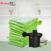 Shunjia vacuum compression bag set electric pump Large quilt clothes storage bag Empty bag Finishing bag packing belt