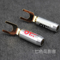 High original horn wire Y plug soundbox wire plug