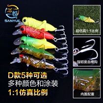 Grasshopper road bait Soft bait Soft worm fishing bait Freshwater pass kill insect bait Luya bait Locust bait Luya bait