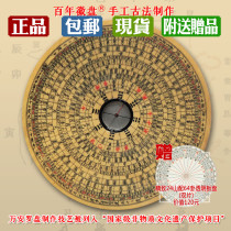 Xiuning compass Xinan Wangs Luo Jing 6 5-inch 17-layer manual three-in-one plate Wang Yangxi plate spectrum