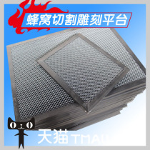 Honeycomb plate is suitable for 4060 type laser engraving machine laser cutting machine