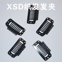  Woven hair replacement Men and women hand needle hair block hair piece Stainless steel hairpin Wig hairpin Overhead hairpin clip