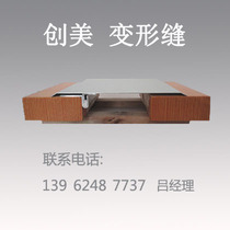 IL1 inner wall expansion joint QADR deformation seam NPG single card construction aluminum alloy latch cover aluminum alloy expansion