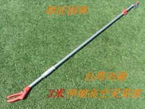 Taiwan Liu Sheng HR-200-30 High-altitude Fruit Shear Telescopic Fruit Shear Horticultural Tools Picking Shear
