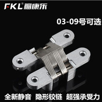 Invisible door hinge Folding door Cross dark hinge Folding table hidden hinge Anti-theft door Hinge No 3