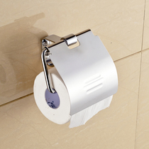 Stainless steel tissue box toilet bathroom hardware pendant tissue rack toilet paper box paper box toilet set punching