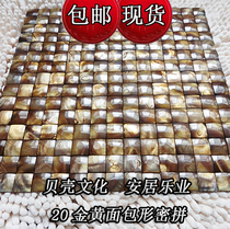 (Poyang Lake) golden yellow bread-shaped dense natural shell mosaic tile wallpaper application Wall