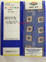 () Zhuzhou Diamond Blade CCMT09T304-HM YBC251 09T308 CCMT060204