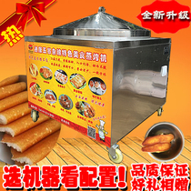 Tongkang steamed bun pot roasting machine pan steamed bread bread machine full automatic pot payer baking oven commercial steaming rice cake machine