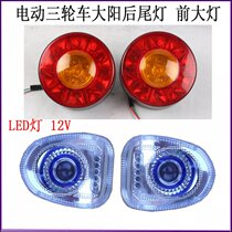 Front headlamps assembly front headlights assembly front headlights assembly front headlights assembly front headlights assembly front headlamps assembly front headlamps assembly for electric quadricycles