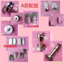 Public Toilet Toilet Partition Stainless Steel Accessories Clothes Hook Handle Door Lock Hinge Corner Code Suit Partition