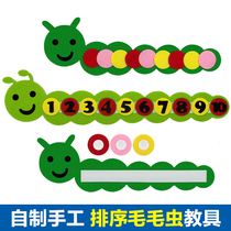 Kindergarten primary school class handmade toys Mathematics sorting teaching aids Non-woven caterpillar educational early education toys