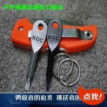 Love life outdoor screwdriver combination EDC word phillips screwdriver keychain key ring Waist hanging key chain