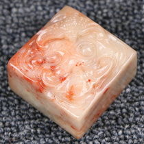 Shoushan Stone hibiscus frozen dofu Seal Stone chapter collection calligraphy name practice KF70