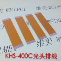  Cable PS1 game machine bald optical drive cable KHS-400C bald cable length 6 5 cm