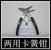 Two-in-two-2 1-fit 1 snap-clamp snap-clamp snap-clamp in the exit-level internal and external use of snap-spring pliers internal card