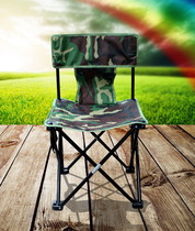 Portable Folding Chair Outdoor Chair Fishing Chair Camouflage Folding Chair Naval Camouflage Army Green Camouflage