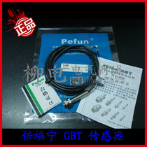 Double Forning Pefun GBT10-30GM-N1 GBT10-30GM-N1 P1 N2 P2 D1 D1 A1 A1 A2 A2 A2 close to switch