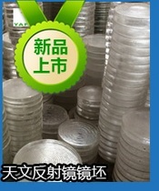 High borosilicate tempered sight glass 180*20 25 High quality borosilicate tempered sight glass