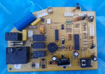 Zhigao air-conditioning computer board Main board ZKFR-30GW ED 46 1 GM127CZ003-G