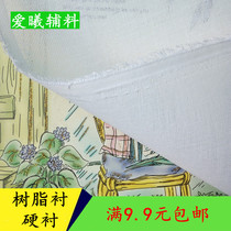 Bags and hats DIY hard lining Single-sided particles with glue Hard cloth lining Curtain lining Adhesive lining RESIN lining Woven lining