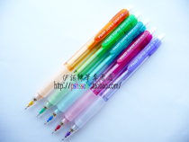 Transfer pen special material Broadpilot super sper gRip automatic pencil 0 5mm