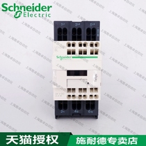 Schneider DC contactor LC1D093BL LC1-D093BL DC24V spring terminal