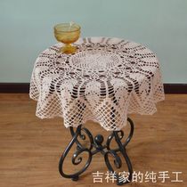 Wheat Ear Pineapple Handmade Crochet Crochet Hollow Cover Busen Small Round Table Tablecloth 70CM Beige White Retro