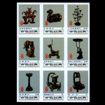 Spark Collection S28 Changsha Fire Wood Factory China Ancient Lamps 9 All