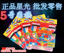 Flag 1 No. 2 3 4 No. 5 6 5 Party Flag Flag Flag Flag National Day to decorate the outdoor Five Star Red Flag Star