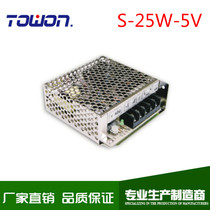 Single group LED switching power supply 25W5V5A AC 220V DC warranty S-25-5