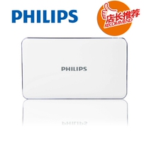 PHILIPS PHILIPS DLP6000 universal mobile power box mobile phone mini power bank