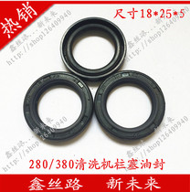 High Pressure Cleaner Car Washer Brushed Car Pump QL280QL380 Type Pump Head Spray Porcelain Plunger Piston Oil Seal