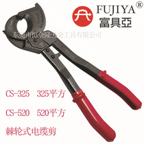 Clipper king originally imported from Taiwan Fujuya ratchet cable cutter CS-325 CS-520