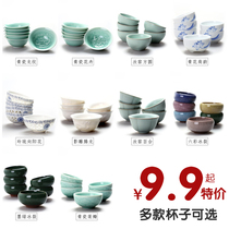 White porcelain ice cracked celadon handmade tea cup relief Cup Tea Cup multi-color optional