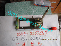 Futian five-star tricycle accessories agricultural tricycle accessories ATX1500-3000 gear shift lever