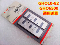 Original Bosch GHO6500 10-82 electric planer accessories Planer blade is also suitable for Dewei D26676