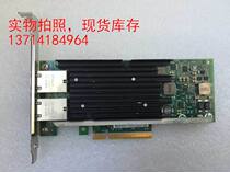 Disassembly HP 561T 10GB 2-port INTEL X540-T2 PN:716591-B21
