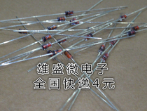 In-line switching diode 1N4148 IN4148 new original spot quality assurance DO-35