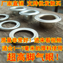 X exhibition rack air eye extended air eye air eye high foot air eye tent buckle advertising drawing chicken eye buckle hollow rivet