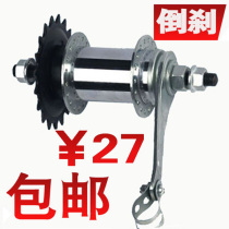 Dead Fly 32 Hole 36 Hole 28 Hole Inverted Brake Drum Foot Brake Brake Skin Bicycle Inverted Brake Drum Ride Inverted Brake