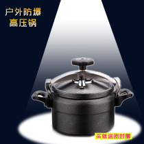 Outdoor high-pressure boiler Field pressure cooker 4L5L camping jacket boiler explosion proof picnic wild cooking cooker sends a sealing ring