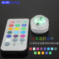 LED fleshy moss DIY ecological bottle micro landscape fish tank remote control single battery full color landscape lamp colorful waterproof lamp