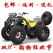 New Zongshen 150-250cc big bull ATV four-wheel upgrade 15-inch aluminum off-road vehicle drive shaft