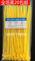 Nylon cable tie manufacturer 2 5*150 yellow cable tie buckle plastic cable tie self-locking nylon cable tie